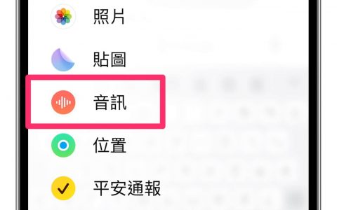 iOS 17 语音消息 三个好用功能大升级