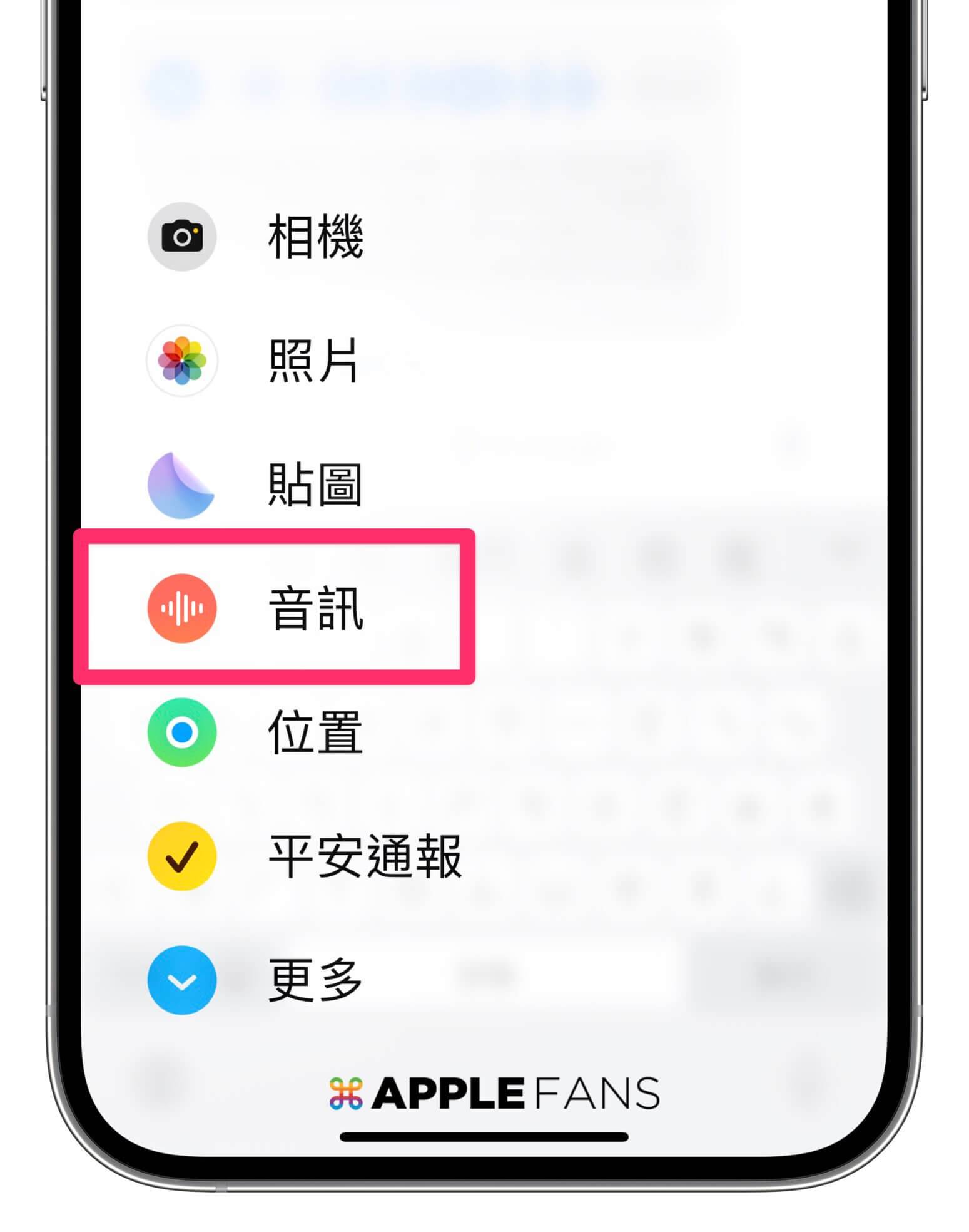 iOS 17 语音消息 三个好用功能大升级