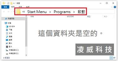 电脑开机的启动区域，启动过多的常驻程序