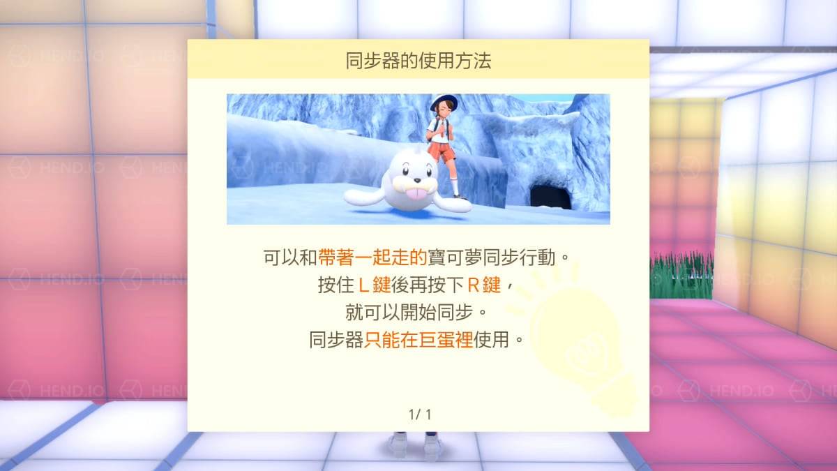 【宝可梦朱紫】DLC 零之秘宝「后篇:蓝之圆盘」新增 5 大要素与登场的宝可梦