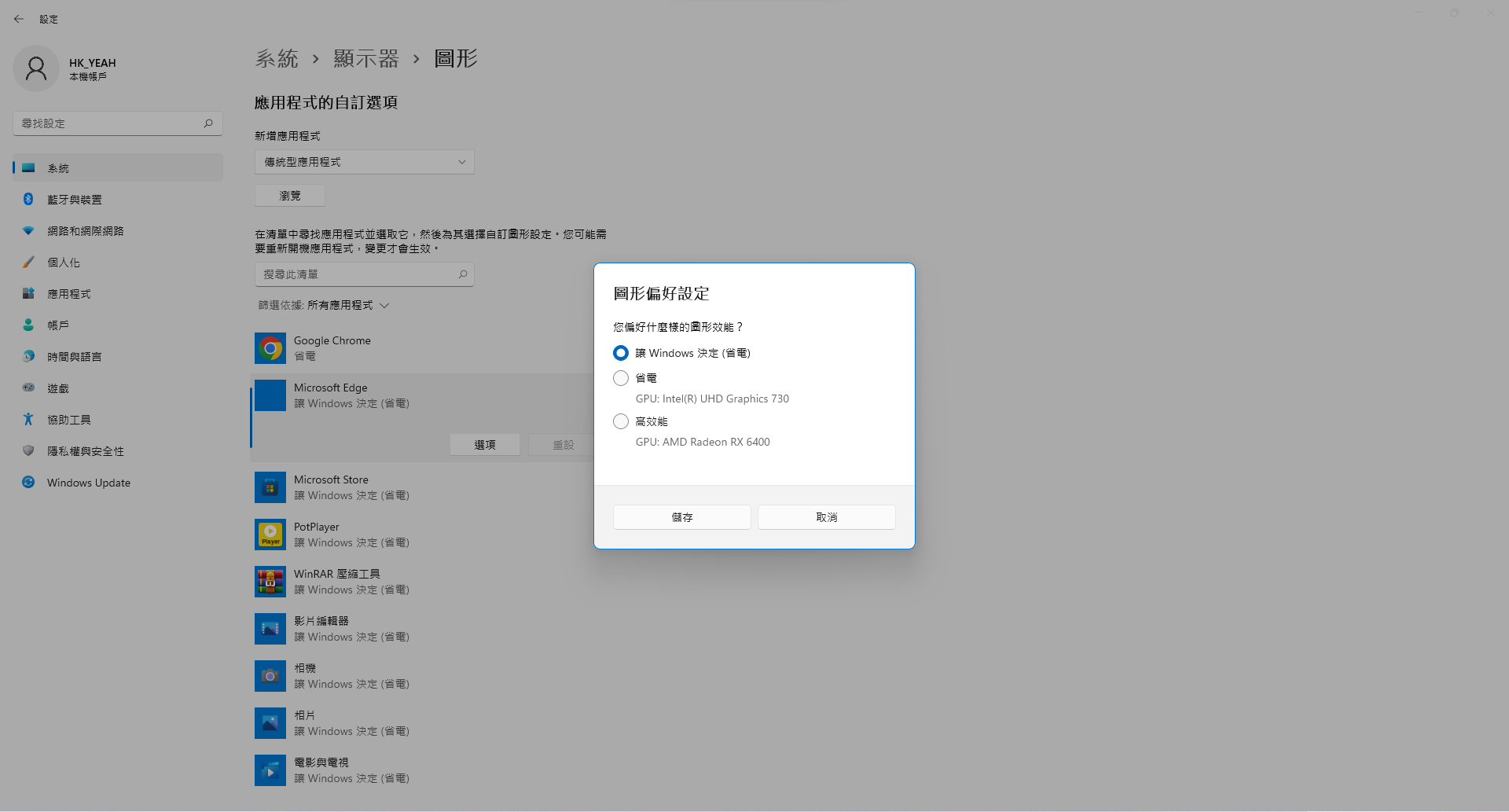 av1 设置教程