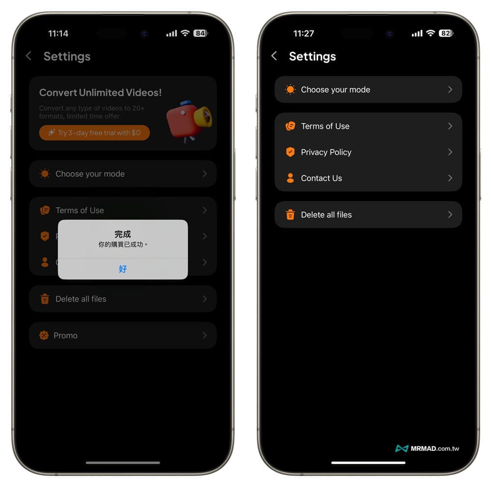 领取永久免费iPhone视频转换App内购方法3