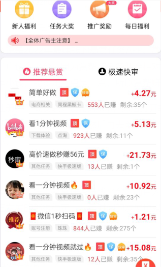 赚钱一天200元游戏，每天能稳定赚200元的游戏软件
