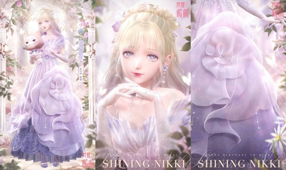 《闪耀暖暖》暖暖生日派对活动「花期环游」开启、双非凡感应活动「梦境漫游指南」来袭