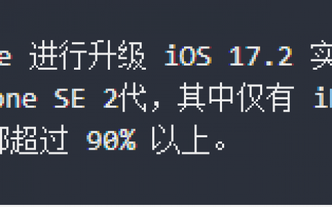 更新iOS 17.1电池续航有提升吗？ 多款iPhone实测与网友反馈数据出炉！