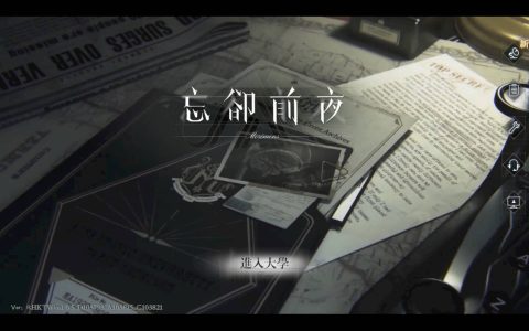 手游新作《忘却前夜》攻略|快刷首抽方法 开局最强角色推荐