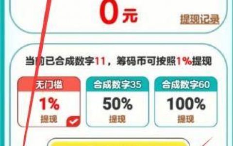 解压高手游戏真的能赚钱吗，揭秘一下提现要求~~