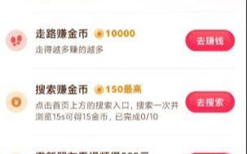 刷抖音一天赚四五百块靠谱吗（别异想天开了，穷疯了吧？）