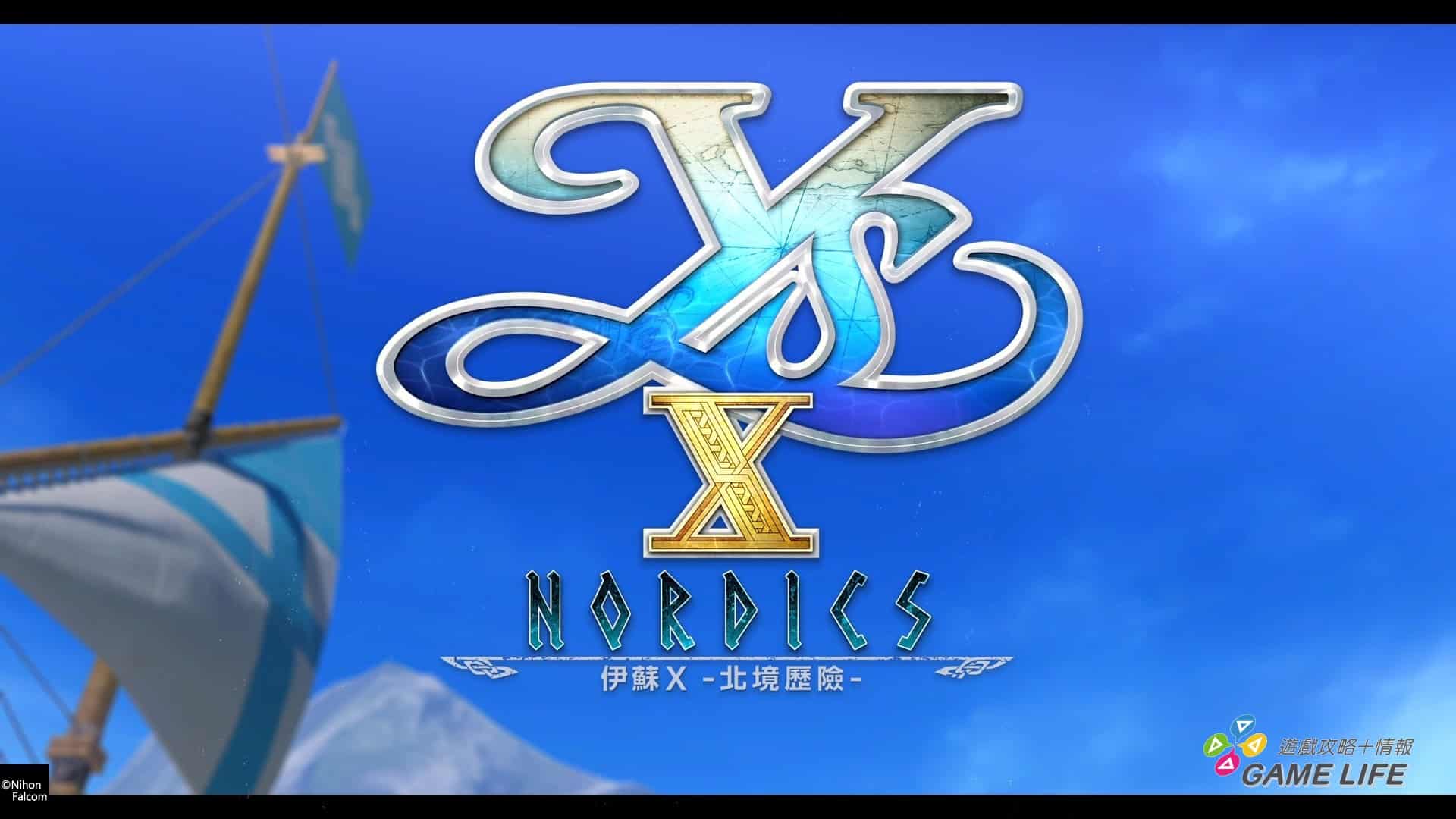 伊苏X -北境历险-_20231128145750.mp4_snapshot_06.15.375