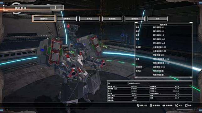 【评测】《Custom Mech Wars 改造机甲大战》 自由砌出千奇百怪机体+爽快轰炸射击