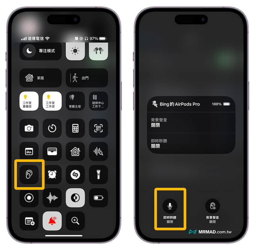 iphone location tracking boyfriend a 3