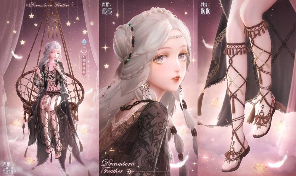 《闪耀暖暖》暖暖生日派对活动「花期环游」开启、双非凡感应活动「梦境漫游指南」来袭