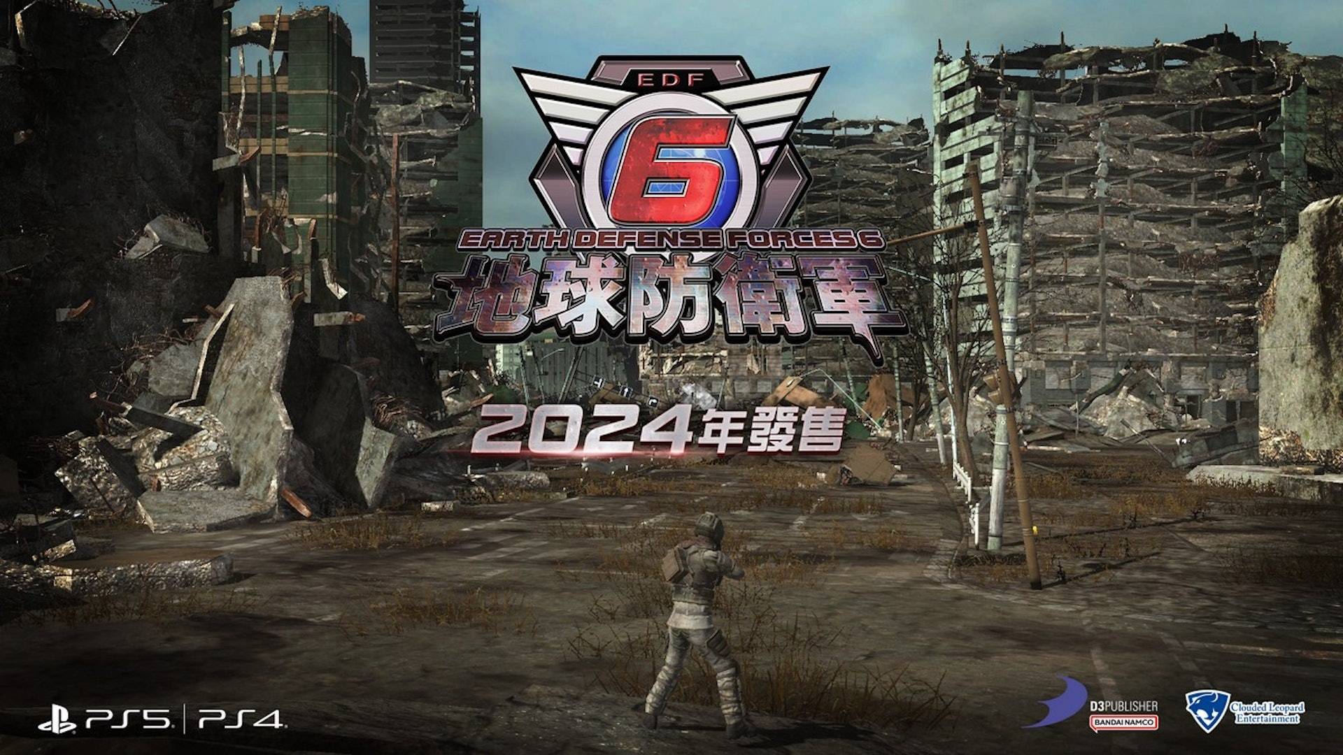 最终幻想7重生 艾尔登法环DLC 人中之龙8|15款2024年最期待游戏