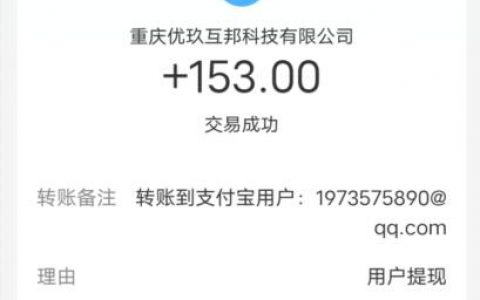 真实的赚钱游戏？评测两个全网真实正规挣钱最快的游戏APP