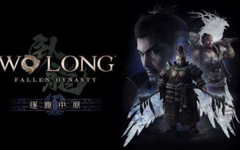 《卧龙：苍天陨落》季票DLC