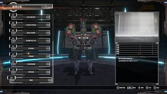 【评测】《Custom Mech Wars 改造机甲大战》 自由砌出千奇百怪机体+爽快轰炸射击