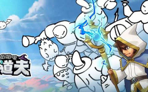 甘道夫醒醒啦|12/07有效礼包码兑换|T0技能排名流派|红将攻略