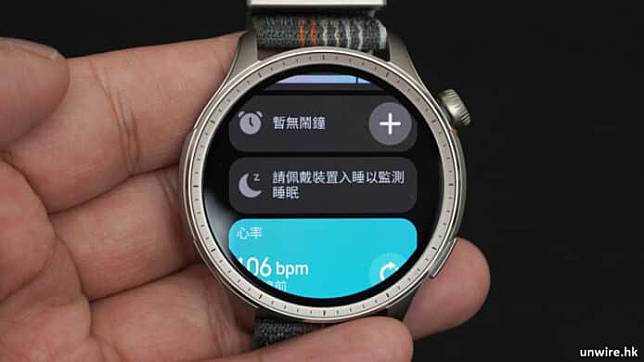 Amazfit Balance 外形 手感 功能 屏幕 电量开箱评测