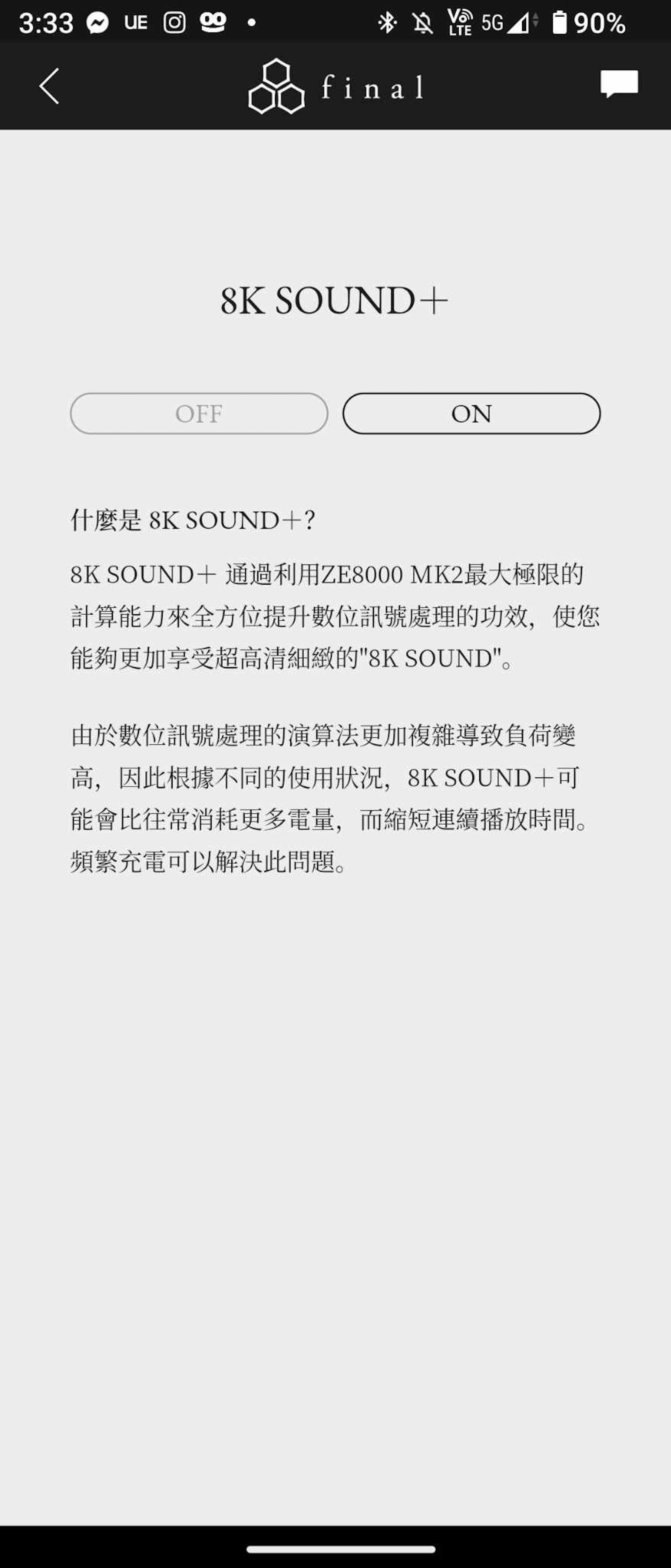 final ZE8000 MK真无线耳机评测，隔音、降噪表现提升同时在更短时间感受8K Sound沉浸音乐魅力