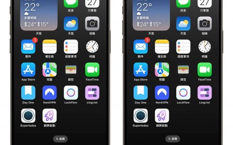 iPhone 动态岛显示天气、运动步数... 等信息的实用小技巧