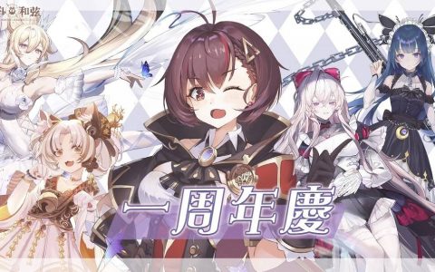 《纯白和弦》1周年活动明日开跑！ SSR联动VTuber角色「塔芭丝可」同步登场