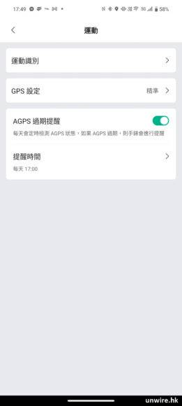 Amazfit Balance 外形 手感 功能 屏幕 电量开箱评测