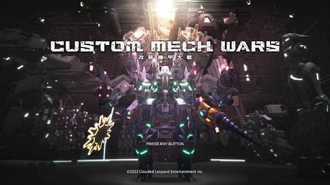 【评测】《Custom Mech Wars 改造机甲大战》 自由砌出千奇百怪机体+爽快轰炸射击