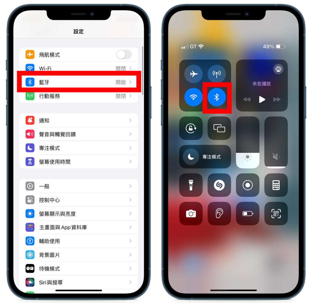 AirPods 连不上 iPhone？ 重置没反应！ 8 招方法解决
