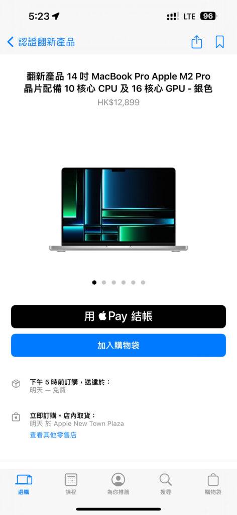 【经验分享】什么是苹果翻新机？ 性价比更高的选择！