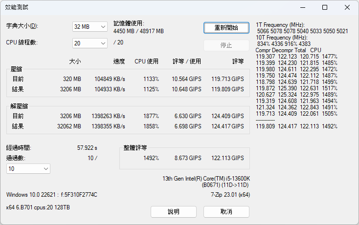 容量频率再提升 Crucial PRO DDR5-6000 48G kit 简单开箱