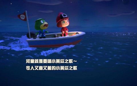 动森 2.0 更新攻略 （1）：咖啡厅、巴猎岛、岛屿条例