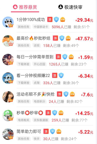 不管谁做了这几个副业兼职，零花钱就不用愁。