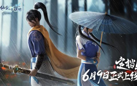 新仙剑奇侠传之挥剑问情：金兰宴流程指引与宝箱奖励