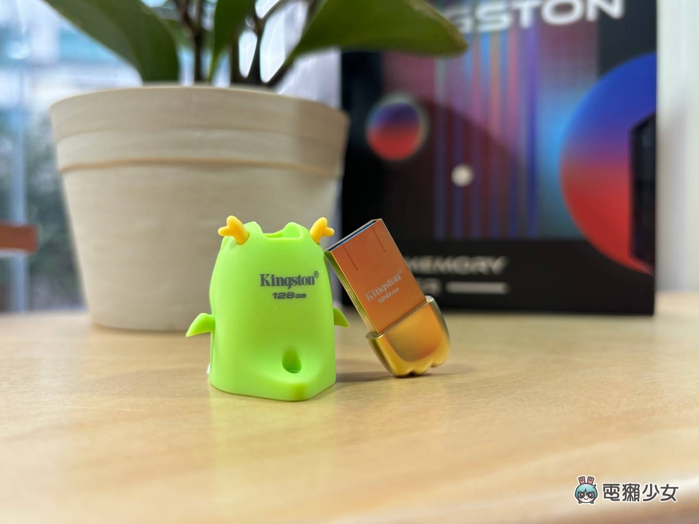 开箱|Kingston 限量萌龙U盘，超可爱造型放在办公桌上也疗愈