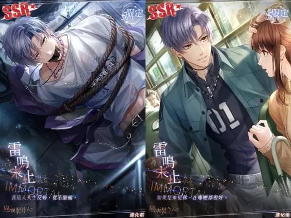所爱皆所望 矢志终不渝《恋与制作人》更新主线剧情「不朽」，5周年心动环游「恋与爱世界」甜蜜登场