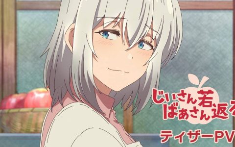 《老夫老妻重返青春》预告片曝光，2024年4月开播