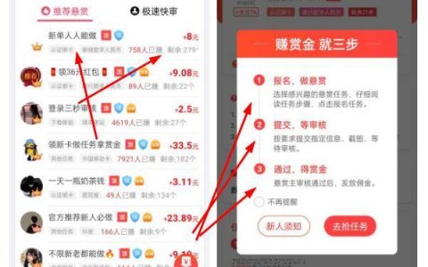 好运来赚钱是真的吗？好运来刷视频一天能赚多少钱？