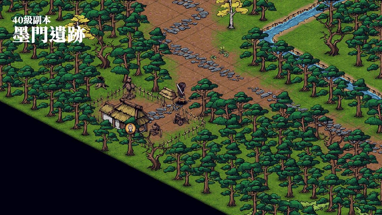 烟雨江湖 | 40级副本-墨门遗迹