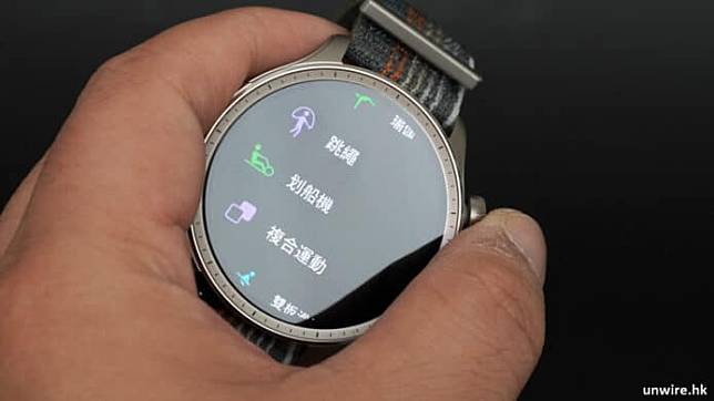 Amazfit Balance 外形 手感 功能 屏幕 电量开箱评测