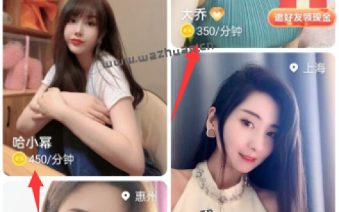 聊天软件赚钱是真的吗？聊天软件哪个最赚钱呢