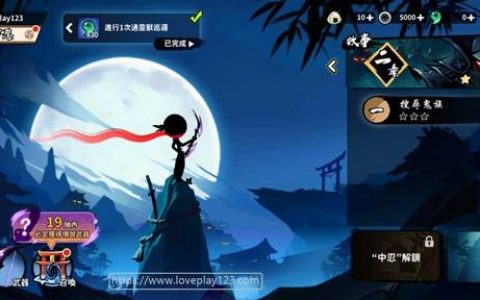 《忍者必须死全球版》2023/12/17 最新兑换码序号礼包码，附领取攻略教学