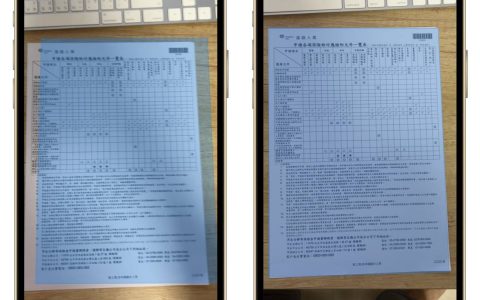 透过 Google 云端硬盘 App 快速扫描文件，还能直接上传超方便！