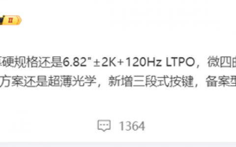 OPPO Find X7 系列，双平台、双潜望、卫星通信，旗舰配置再升级