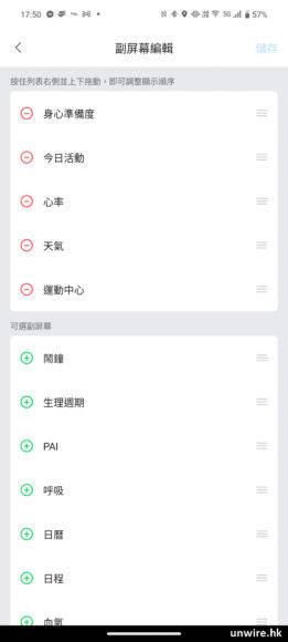 Amazfit Balance 外形 手感 功能 屏幕 电量开箱评测