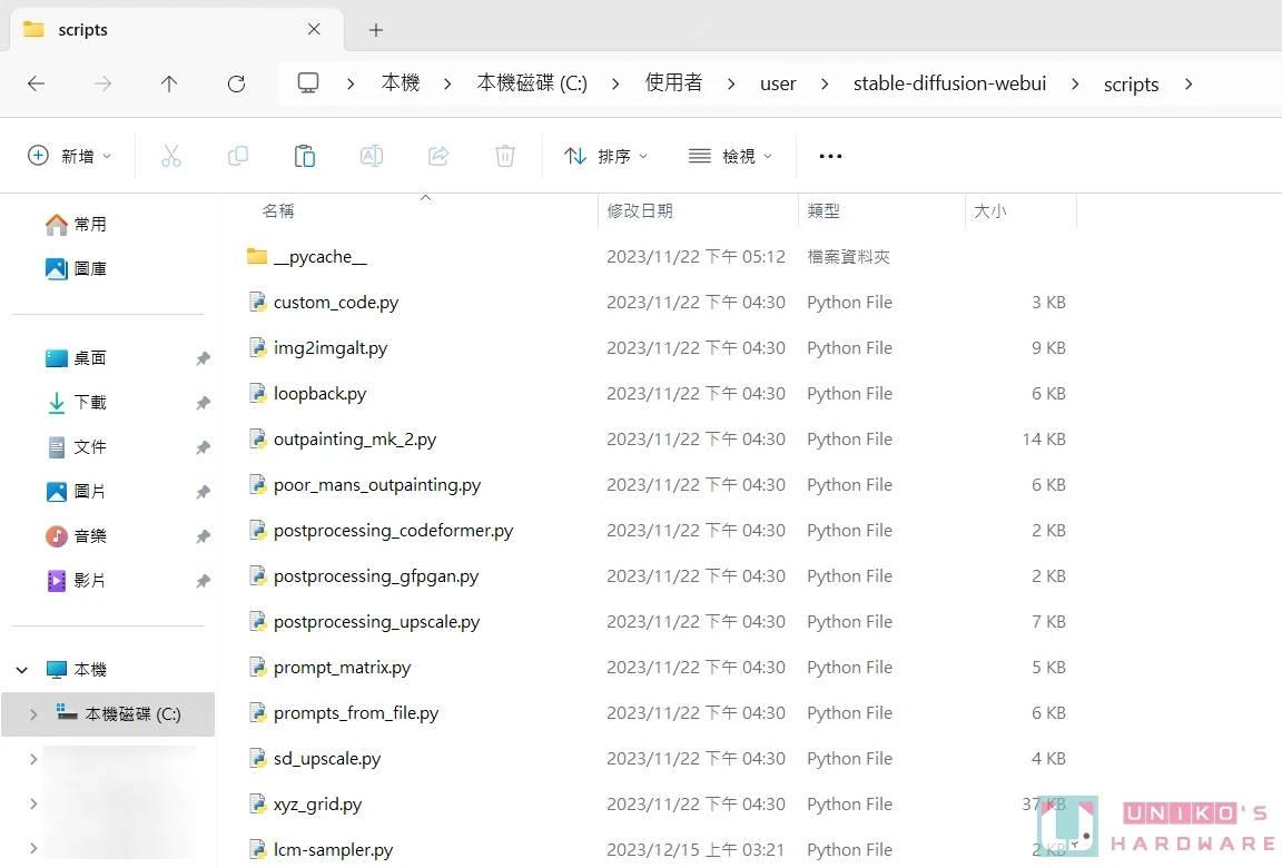 Stable Diffusion AI 生图加速新利器！ 透过 LCM LoRA 大幅提升生图速度