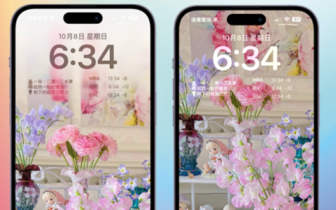 iPhone 15锁定屏幕渐变模糊效果 看时间不怕模糊不清！