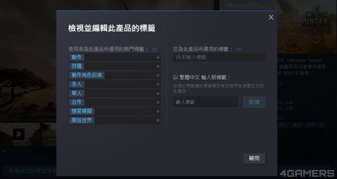 屏幕截图 2023-12-22 164443