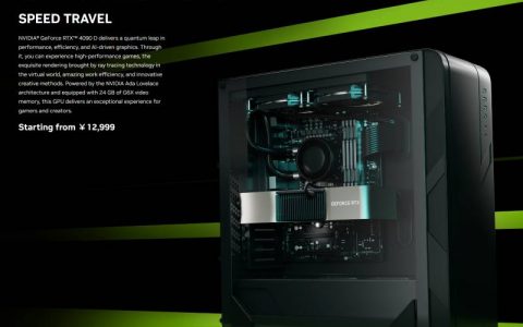 NVIDIA发布546.34版新显卡驱动，支持RTX 4090 D显示卡