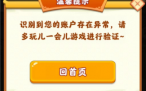 种菜赚钱的农场游戏哪款最好（无限制反复提现红包）