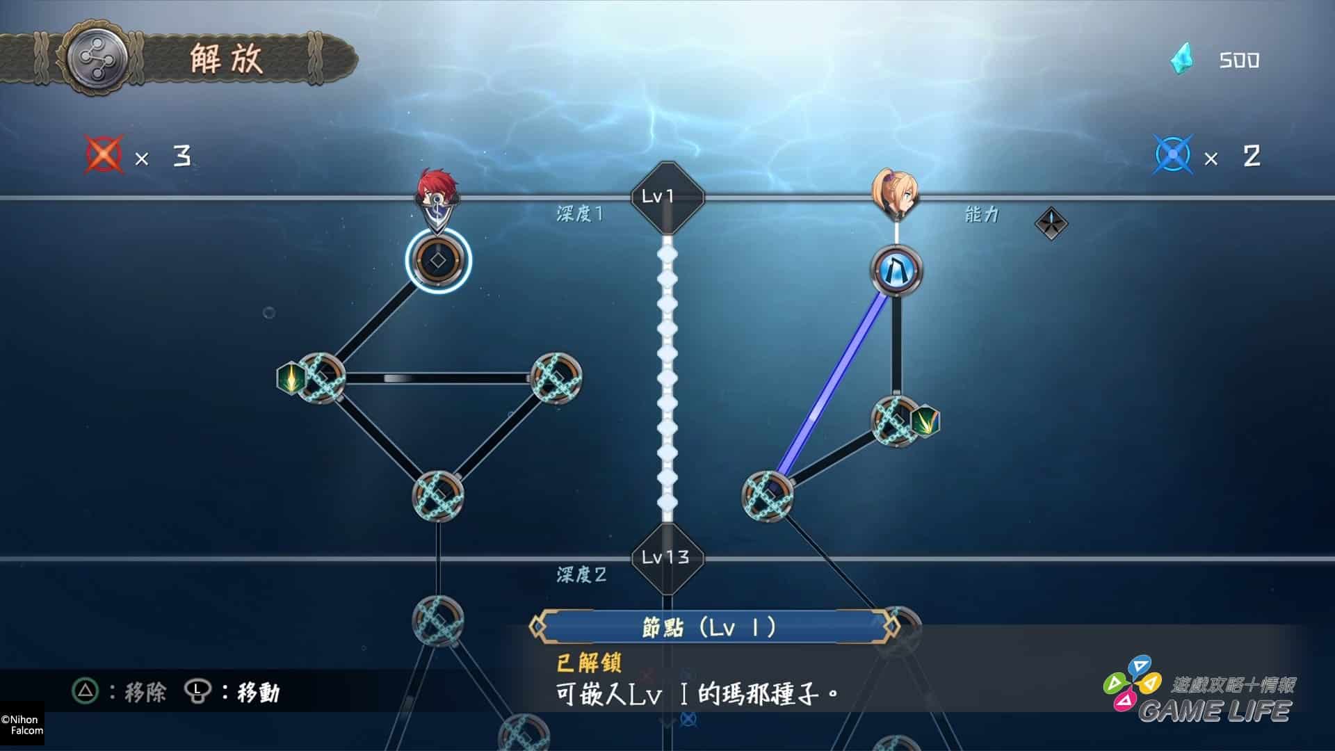 伊苏X -北境历险-_20231215144353.mp4_snapshot_01.01.434